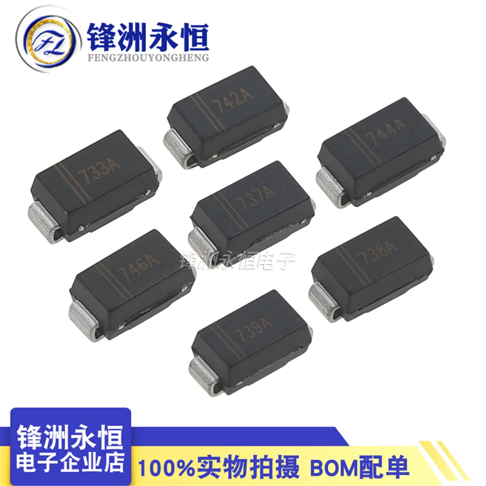 20PCS/LOT 1SMA4733A/4742A SMD 1W Zener Diode 5.1V/8.2V/9.1V/12V/15V/18V