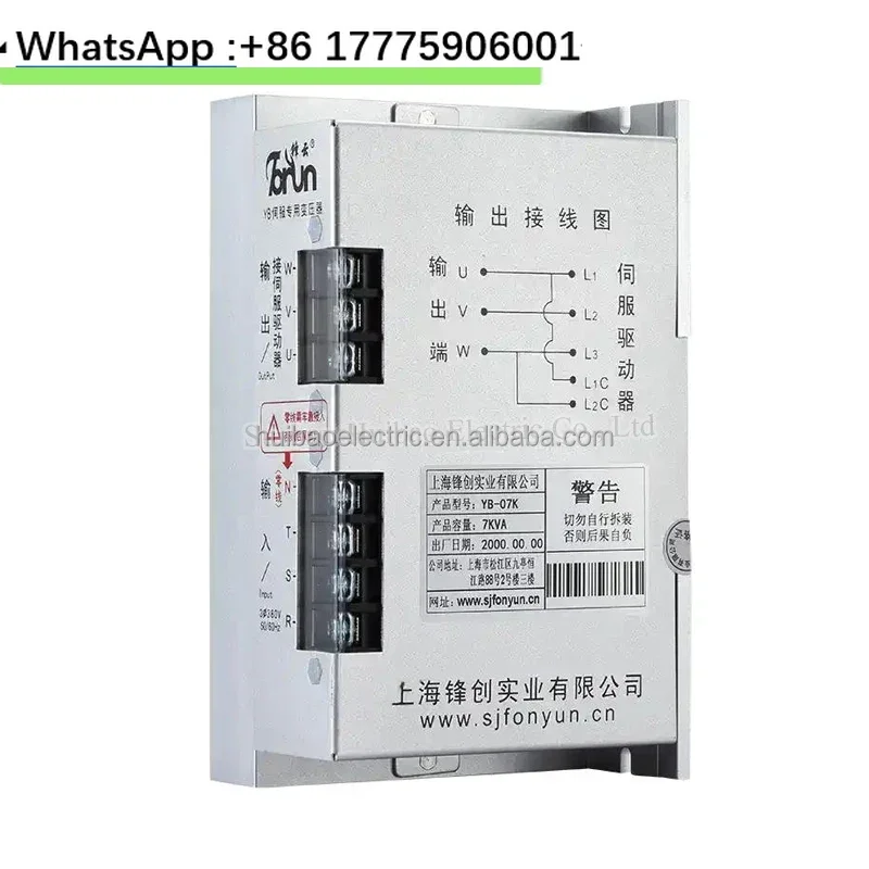 3-Phase Servo Trans…