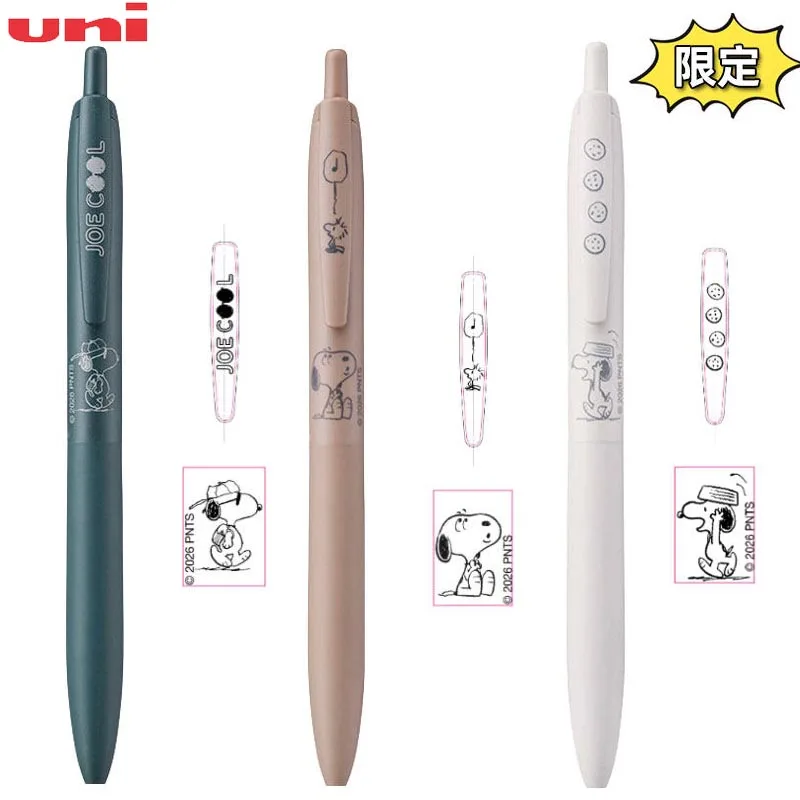 

Шариковая ручка Uni JETSTREAM SXN-LS 0.5/0.7 мм, разные цвета, лимитированная серия Snoopy, легкая как перо, для подписи, для учебы и бизнеса