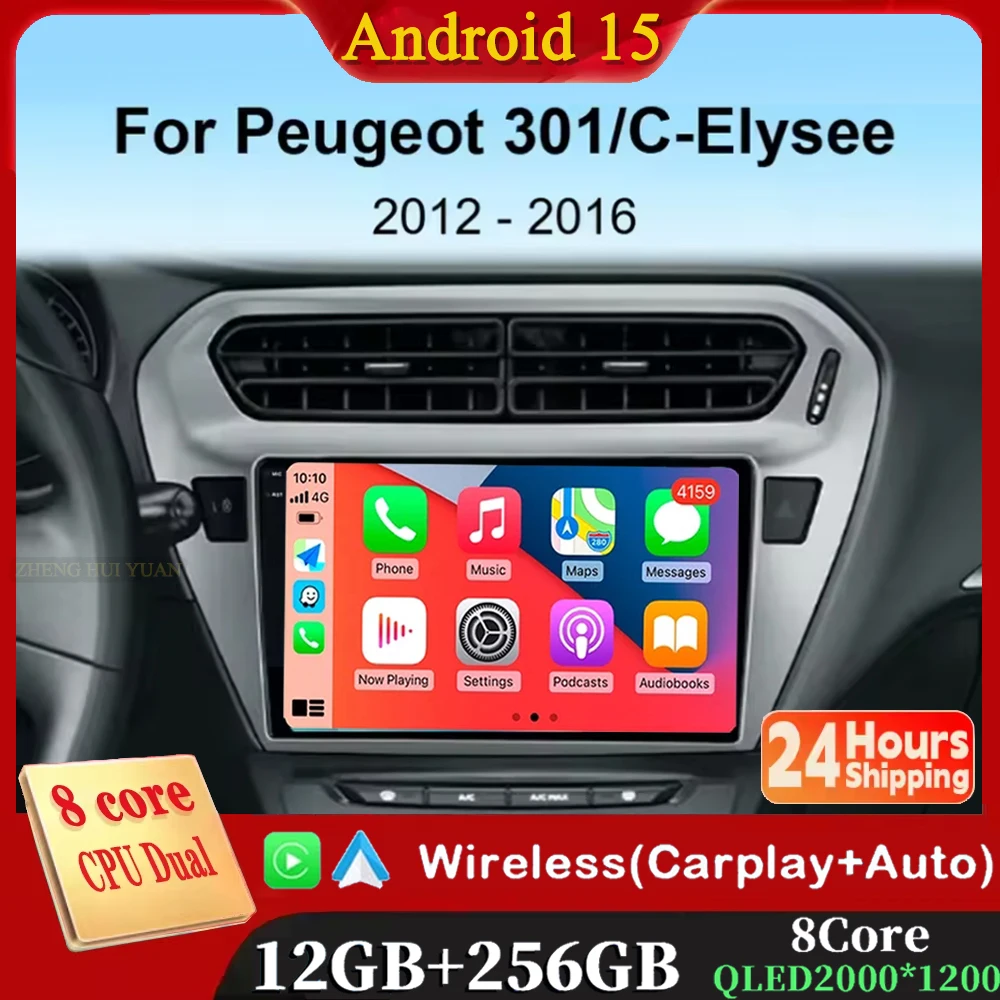 Android 15 Car Vide… - image