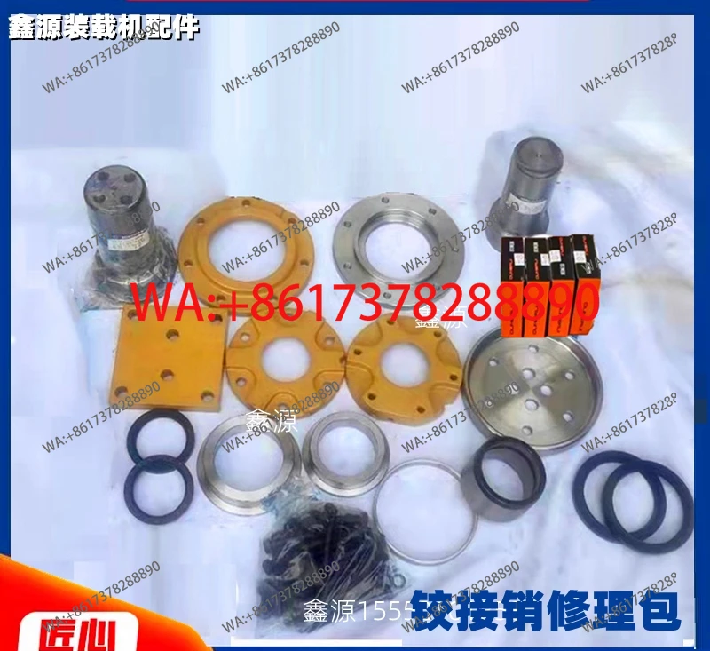 

Подходит для верхних и нижних шарнирных петель погрузчиков Chenggong 50E-2 50E-3, ремонтных комплектов шарнирных петель, аксессуаров для погрузчиков.