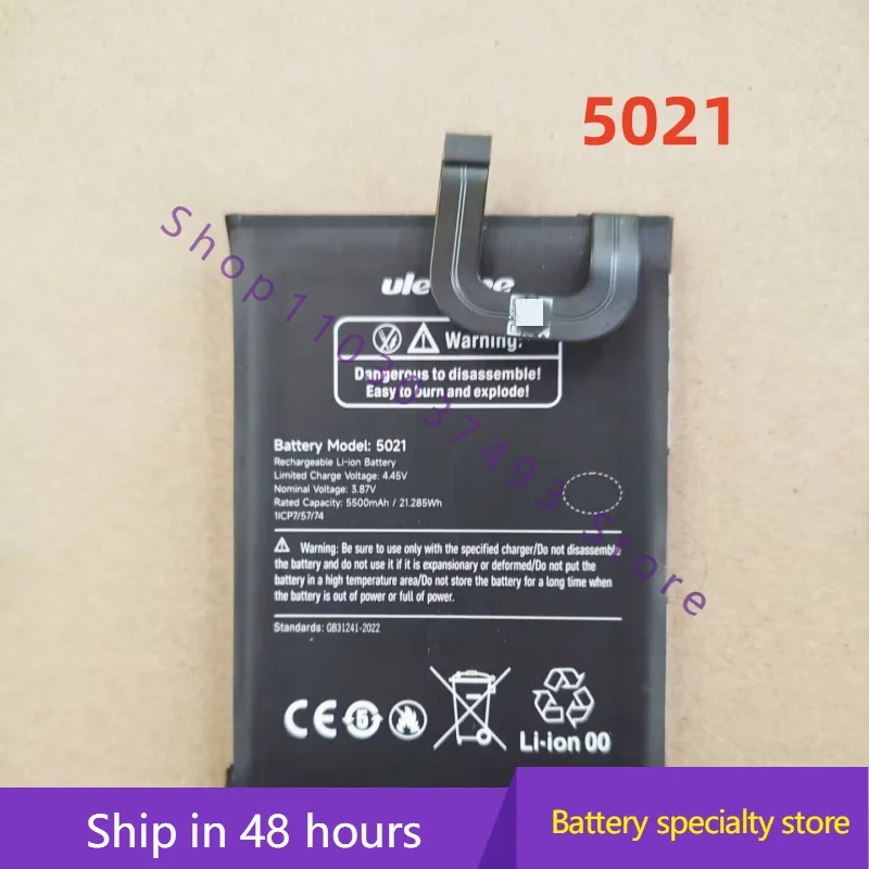 

Высококачественные аккумуляторы для мобильного телефона Ulefone 5021 H675774P 3,87 В 5500 мАч
