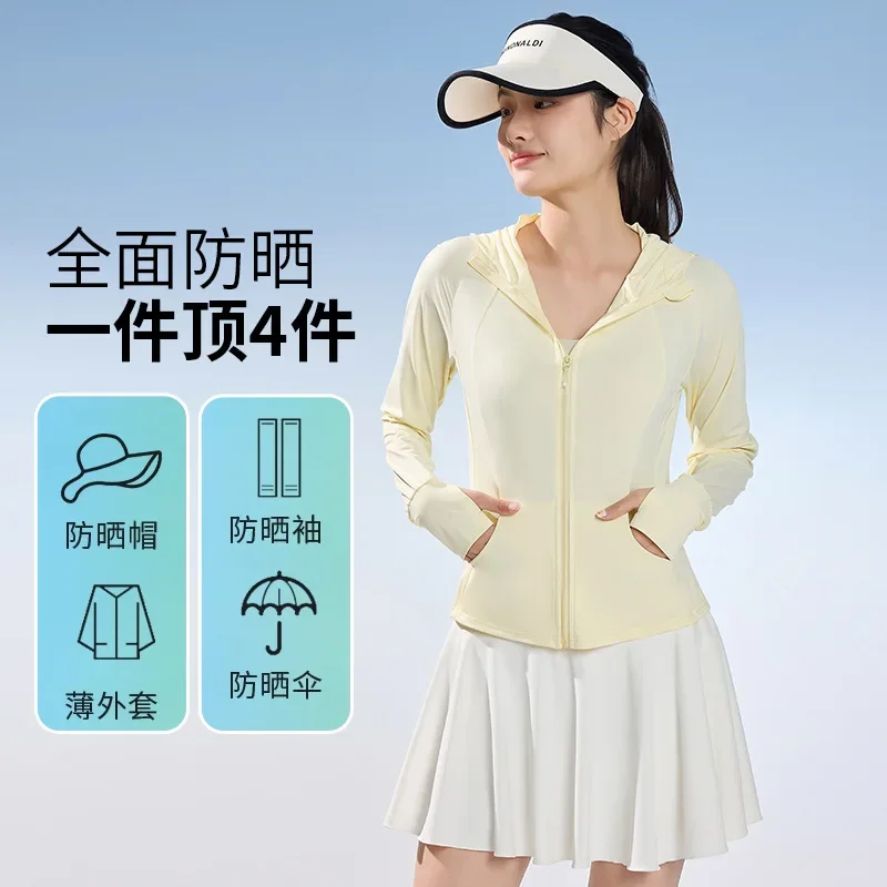 Women's Pink Ice Silk UPF 100+ Sun Protection Jacket Summer Thin Slim Fit Short Coat Outdoor Anti UV Long Sleeve Hooded Tops