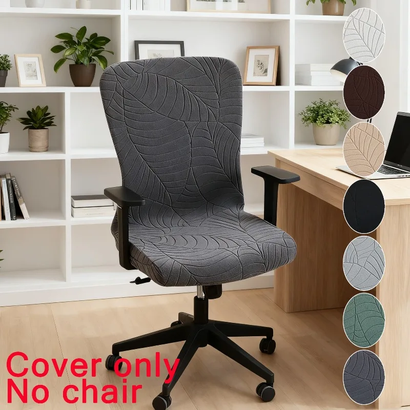 

1pc Leaf Jacquard Office Chair Cover Machine Washable,Elastic Removable Gaming Chair Cover,All-in-one Design for Home Office Use