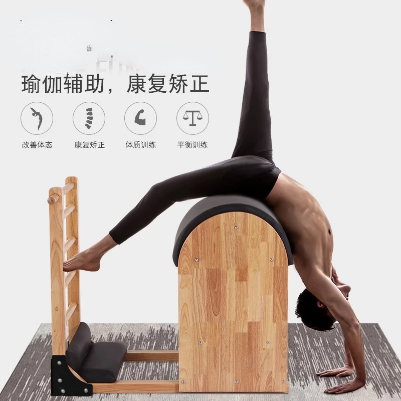 Secchio per scale in legno casa grande attrezzatura yoga training core spine ortesi professionale