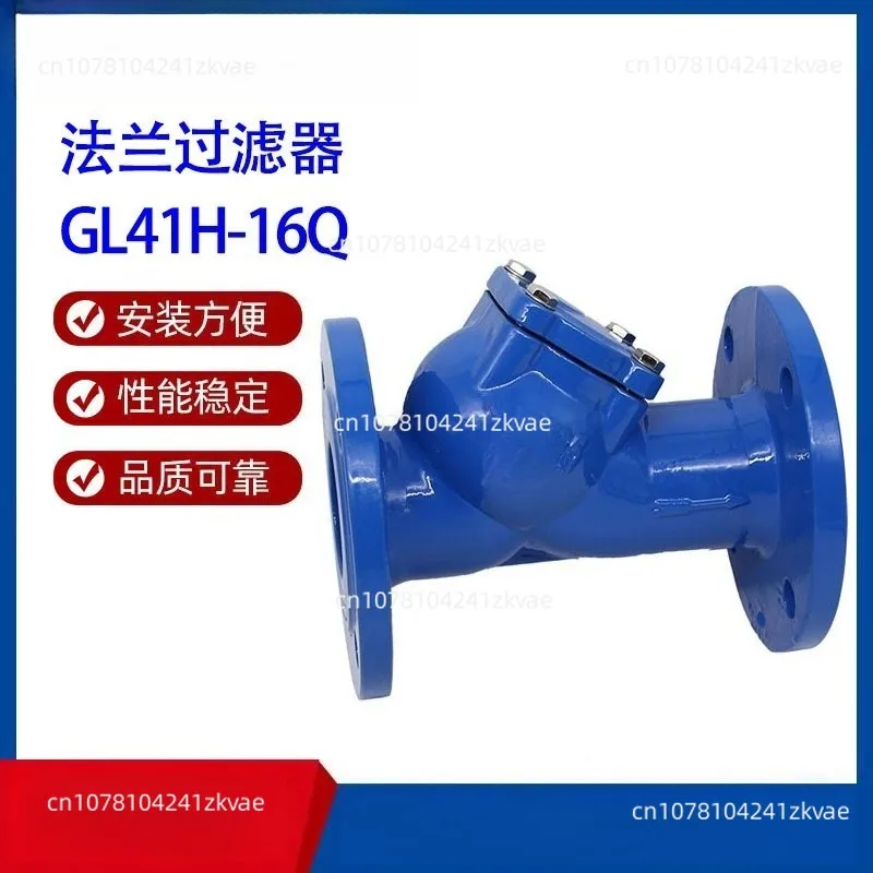 GL41H-16Q Ductile I…