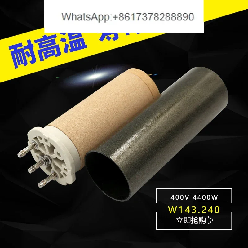 WR4000L hair dryer heating tube 380V electric heating core W101.786 heating core air heater core