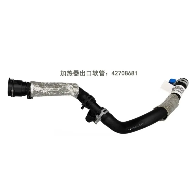 

Warm Air Hose Heater Inlet Outlet Rubber Pipe for Buick Encore GX for Chevrolet TrailBlazer 1.35 2020-2022 42708681 42708683