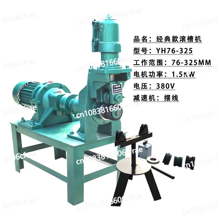 

Electro-hydraulic groove rolling machine 426 galvanized steel pipe groove pressing automatic CNC groove machine customization