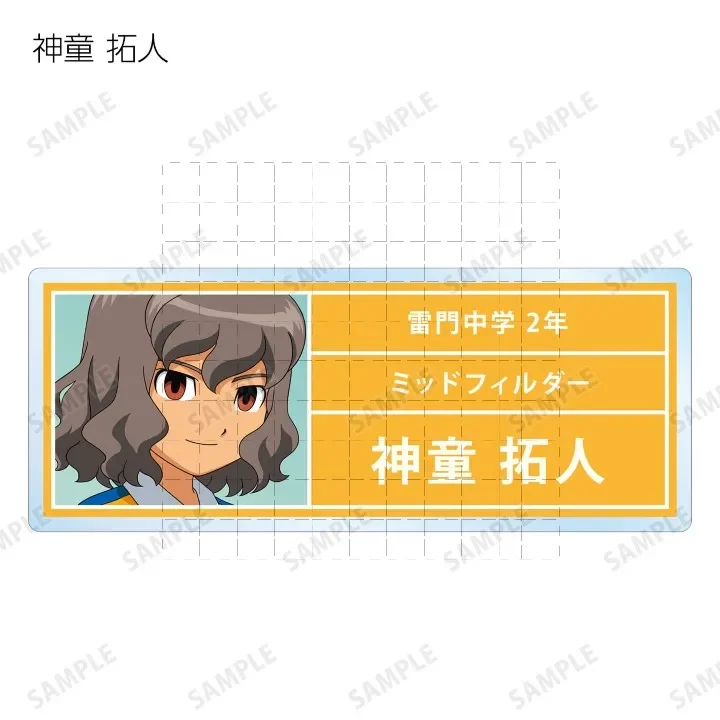 سلسلة مفاتيح أنيمي 11 لعبة INAZUMA ، شيرو فوبوكي ، أتسويا ، شويا ، غوينجي ، مامورو ، إندو ، قلادة حلقة مفاتيح أكريليك للهدايا