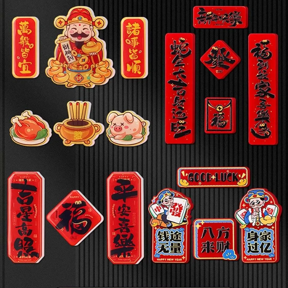 Chinese 2025 Snake Year Fridge Magnets Acrylic Celebrating Refrigerator Couplet Sticker Cute Traditional