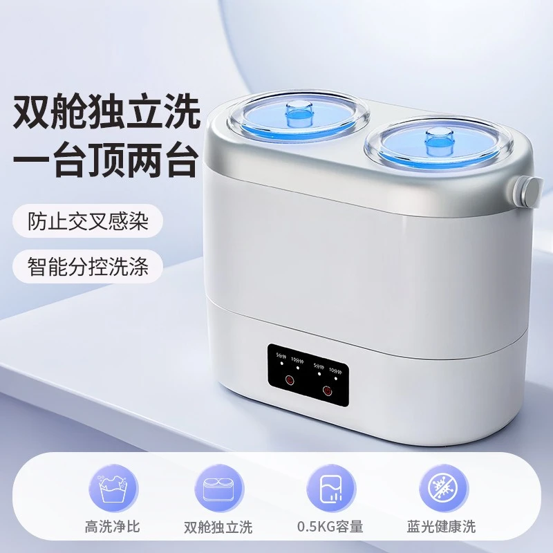 double bucket washing machine, small household underwear and socks, mini washing machine in subdivided dormitory view 2