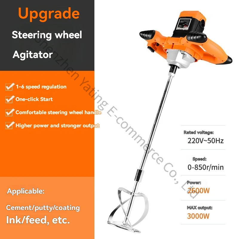 Blender Bracket, Airplane Drill, Small Home and Commercial Construction Site, Water Drilling Rig, Concrete, Cement Mortar Rack