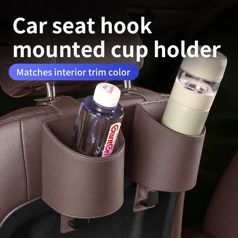 مقعد السيارة حامل الكأس مقعد السيارة الخلفي متعدد الوظائف هوك الخلفي الإبداعية كأس الماء حامل اكسسوارات السيارات الديكور #1