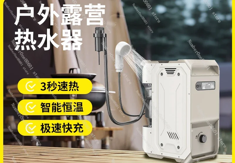 

Water Heater Outdoor Bathing Artifact Constant Temperature Camping Special Bathing Can Be Carried By Yourself