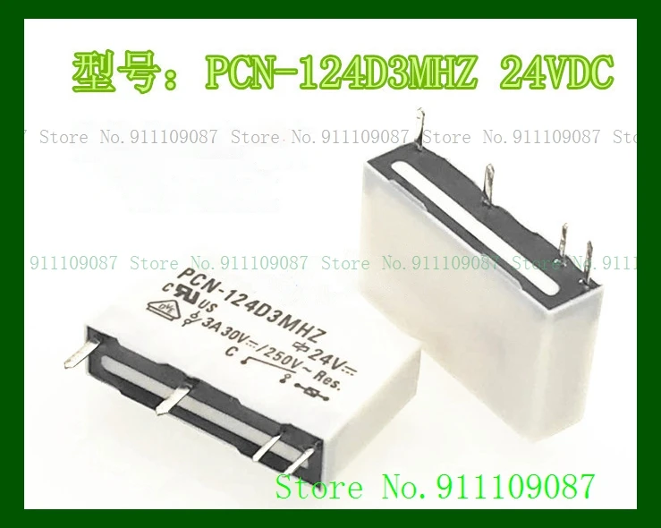 PCN-124D3MHZ 24V 3A DIP-4 24VDC