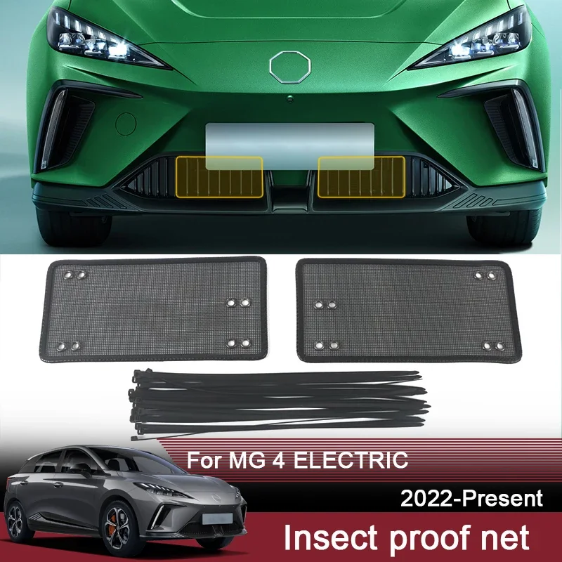 

Автомобильная сетка от насекомых для MG 4 Electric 2022-2025, крышка резервуара для воды, гоночная сетка, защитная сетка, конденсатор, защита, автоаксессуары