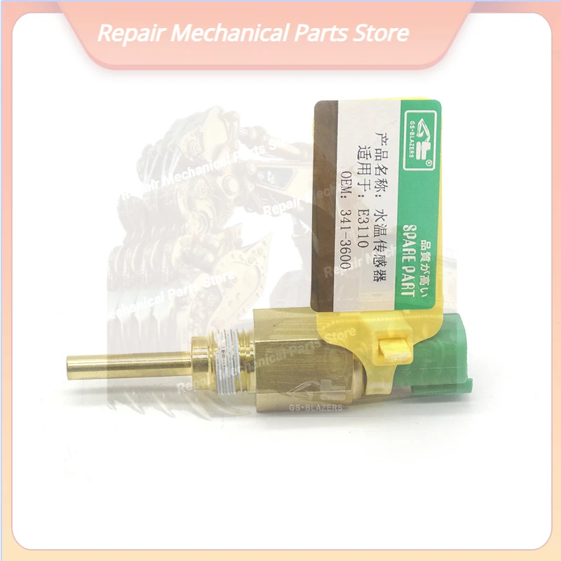 水温センサー冷却水温度センサー温度警報 341-3600 猫掘削機 E311c