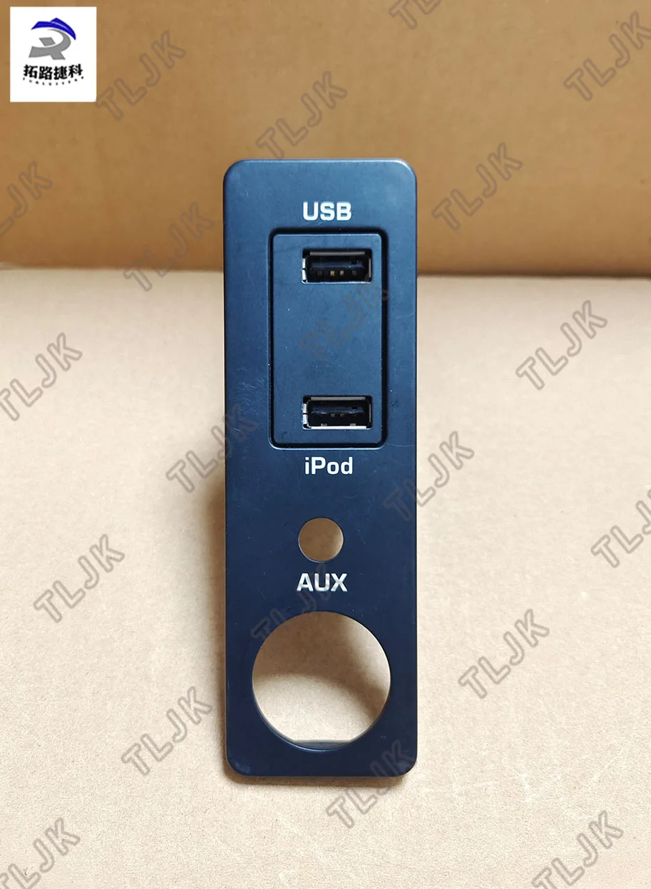 

USB interface for land rover evoque, model number is LR025882=C2D7342.