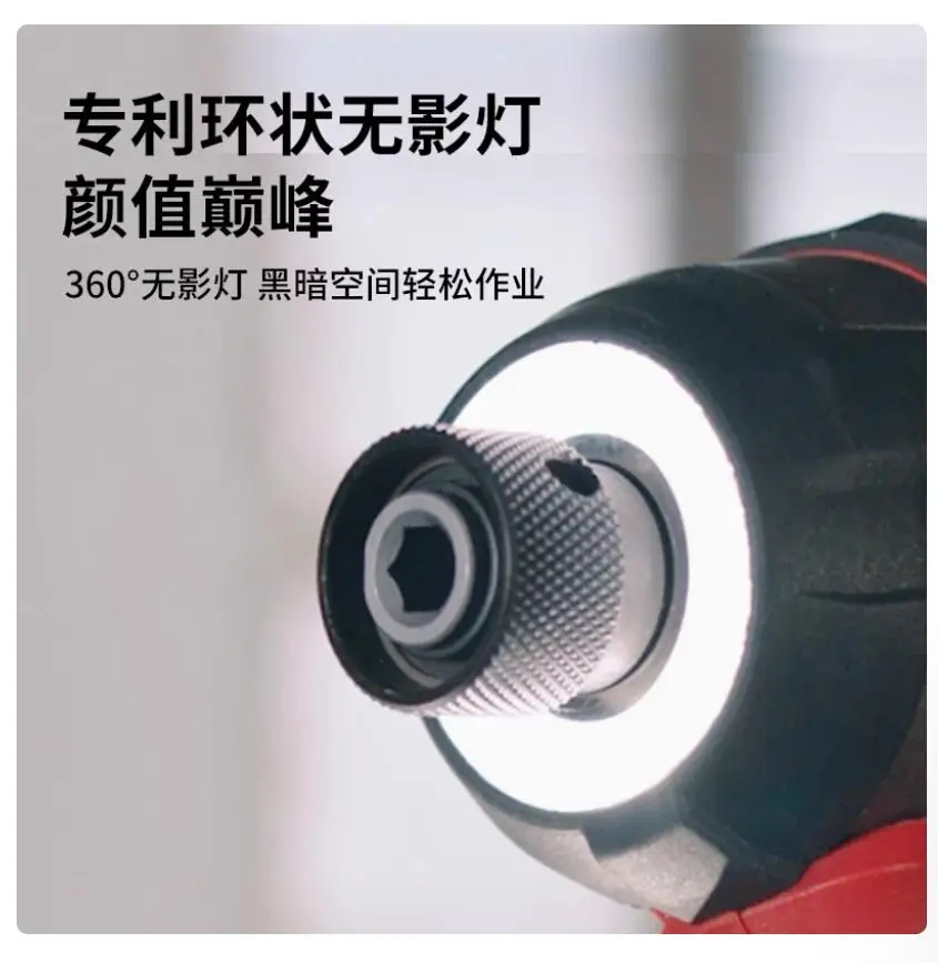 Используется для Skil170 Nm Ударная отвертка 12 В Бесщеточная литиевая батарея Ручная электрическая отвертка Перезаряжаемая тип 6744