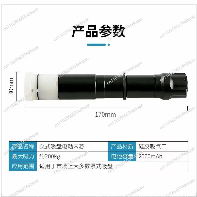Pump Manual Dual-purpose Large Suction Electric Tile Large Plate Vacuum Suction Cup Air Pump Core Suction Lift