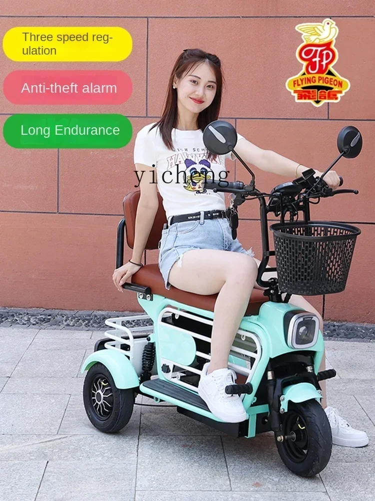 

ssL178 23 Tqh Electric Tricycle Household Small Shuttle Children Lightweight Folding Battery Car