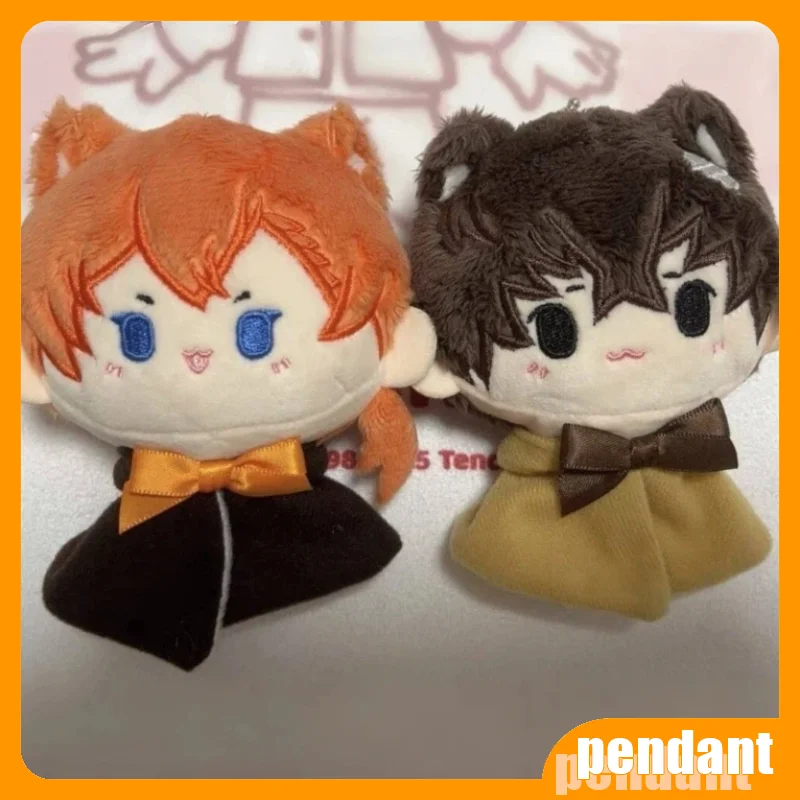 พวงกุญแจตุ๊กตา Bungou Stray Dogs ใหม่ นากาฮาระ ชูยะ ดาไซ โอซามุ ตุ๊กตาซันนี่แบบใหม่ ของสะสม ของเล่น ของขวัญ