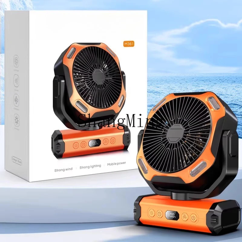 SM مروحة التخييم في الهواء الطلق الجديدة متعددة الوظائف المحمولة عالية الرياح سطح المكتب مروحة تعميم صامتة