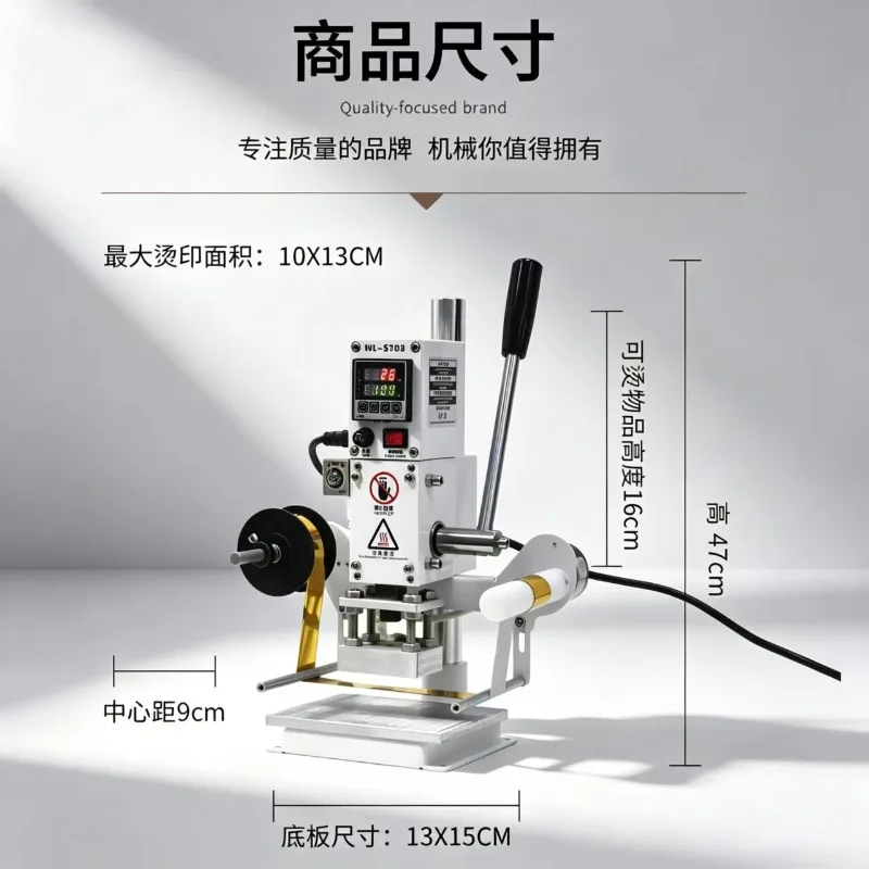 Hot Stamping Machine Printing Equipment, Desktop Small Manual Hot Press for Leather Logo, Embossing & Pressure Marking
