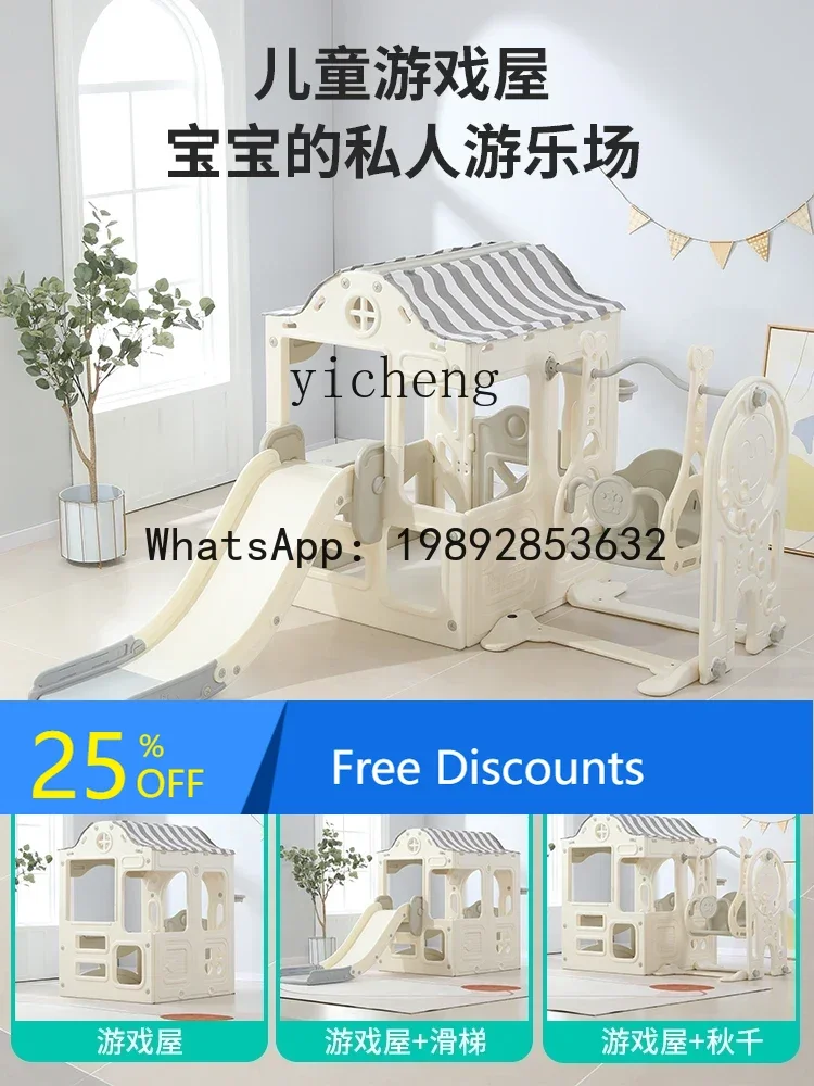 

AF детский сказочный игровой домик, комбинированный домашний многофункциональный замок, дом, палатка, забор