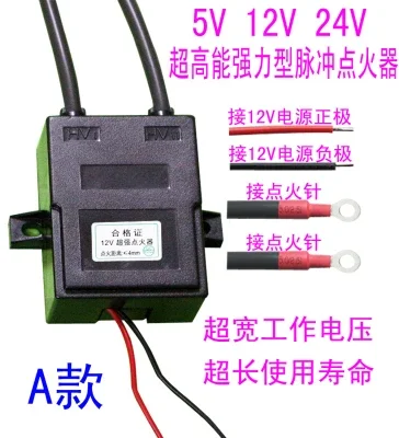 Universal 12V Household and Commercial Alcohol Oil Cooker Dedicated Super Strong Pulse Igniter Methanol Ethanol Fuel Stove