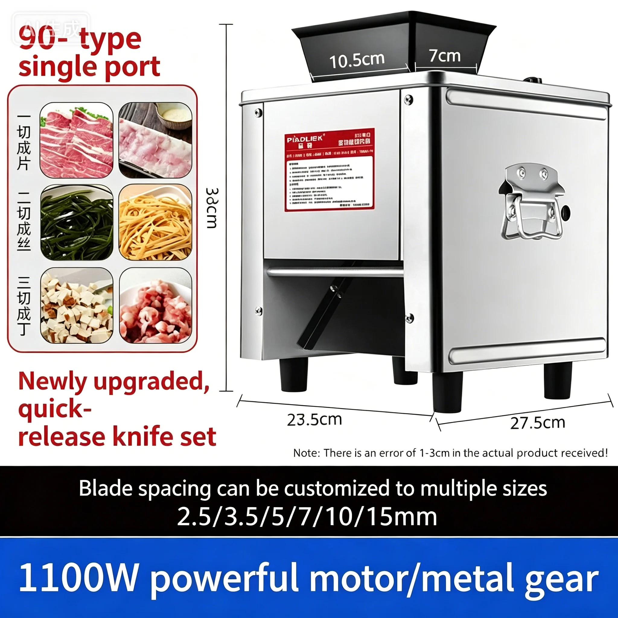 Commercial Electric Meat Cutter, Multifunctional Slicer Shredder Dicer, Stainless Steel Automatic Meat & Vegetable Cutting Machi