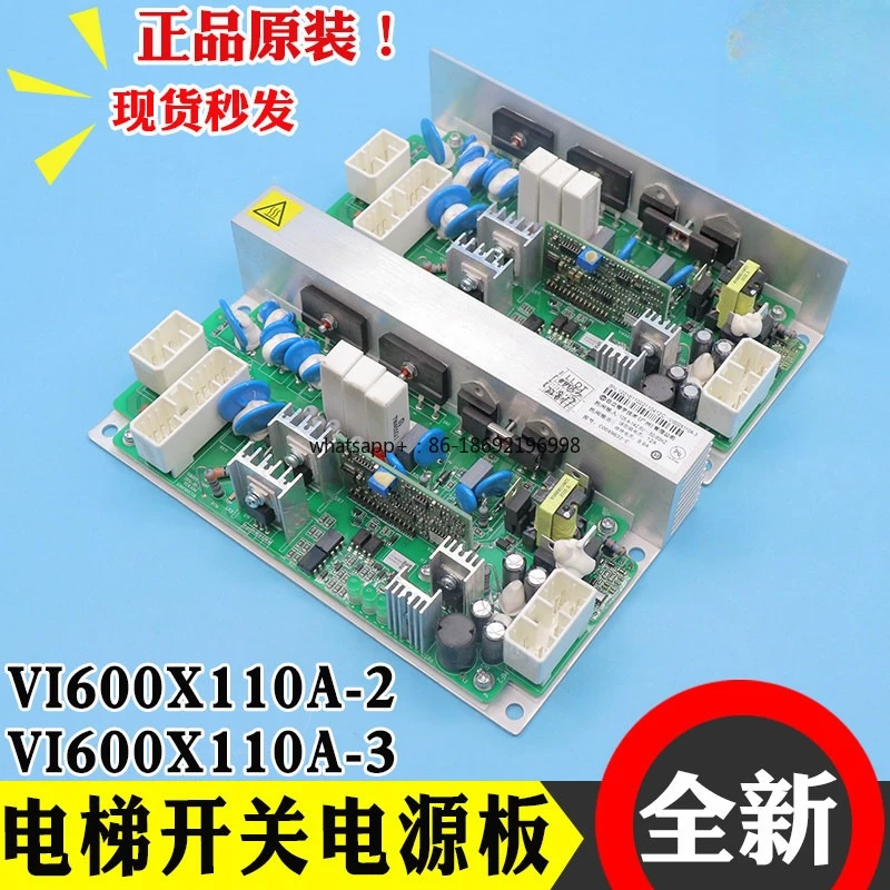 AVR Switching Power Board VI600X110A-2/3LCA Elevator C0049632-A/B/C Battery Accessories