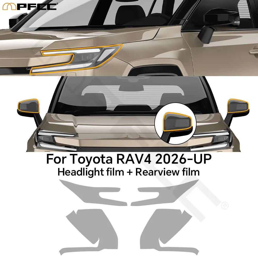 For Toyota Rav4 2026-2027 PPF Paint Protection Film Car Pre-cut Clear Headlight Rearview Anti-scratch Transparent Invisible TPU