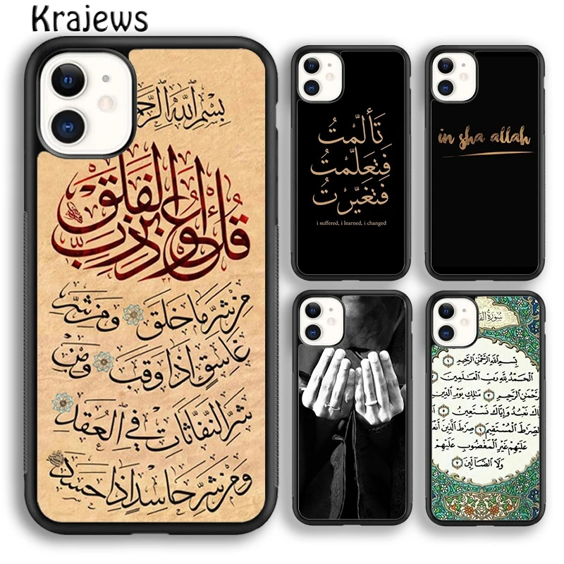 Krajews Muslim Surah Ikhlas Islamic Holy Quran Phone Case Cover For iPhone 16 15 14 plus XS XR 11 12 mini 13 pro max