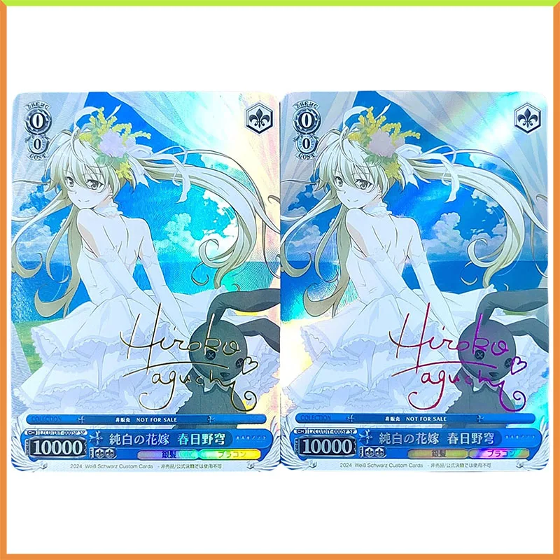 

Anime Weiss Schwarz DIY ACG Kasugano Sora Hot Stamping Laser Tabletop Battle Game Collectible Cards Toys for boys Birthday Gift