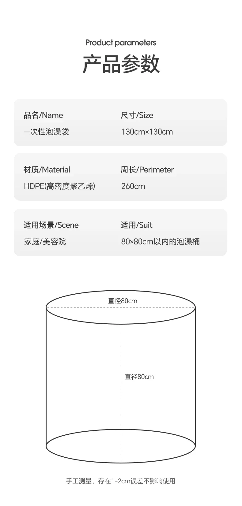 Disposable bath bag,bath tub bag, children's round bath bucket, plastic bag, round bucket film thickened