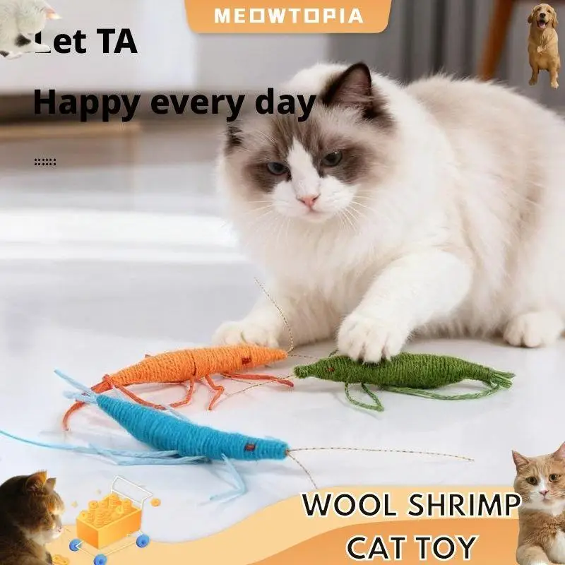 لعبة قطط الروبيان الصوف تحتوي على النعناع البري مقلد الروبيان للعب مع ألعاب مضغ القطط الترفيهية لعبة القطط ألعاب المضغ #2