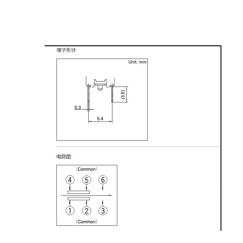 3PCS/lot Japan ALPS SPPH410100 push switch with lock self-locking button micro-movement straight plug vertical 6 feet