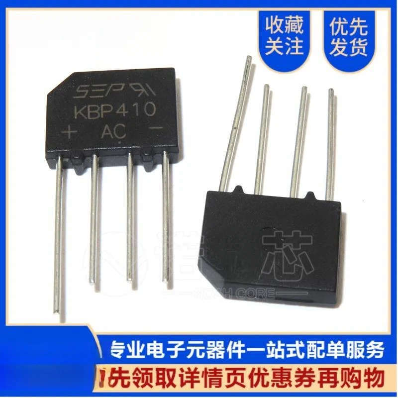 10/100PCS 100% new original KBP206/208 KBP210 KBP307/308 KBP310 KBP410 straight flat bridge rectifier bridge pile