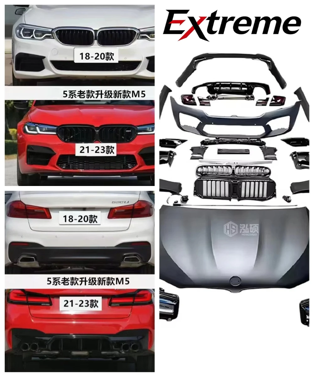 Old to New Full Body Kit With Light for BMW 5 Series F10 F18 Upgrade to G30 LCI M5 Bumpers Hood Headlights Side Skirts Grills