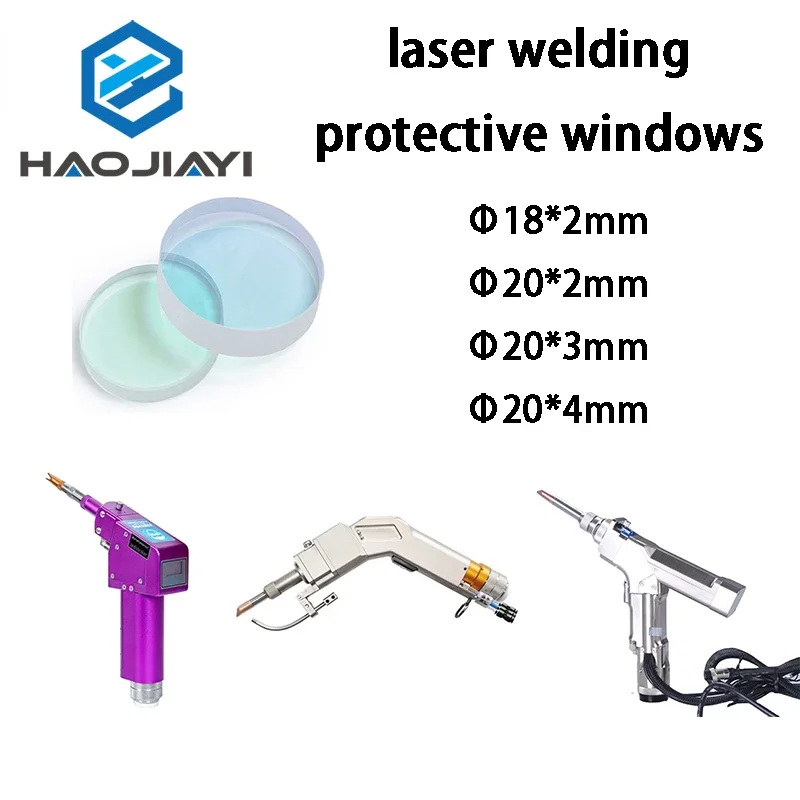 Laser Protective Glass Mirror Optical Fiber Laser Len For HSG WSX Qilin Welding Machine Head