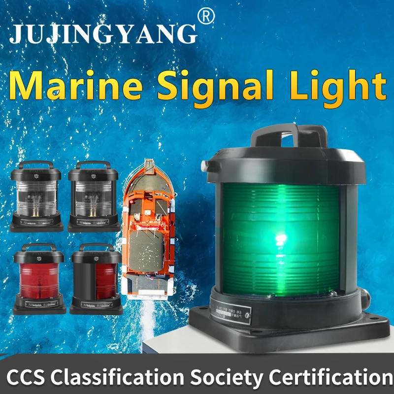 marine light CXH3-2P marine single-deck navigation light for ship with high quality