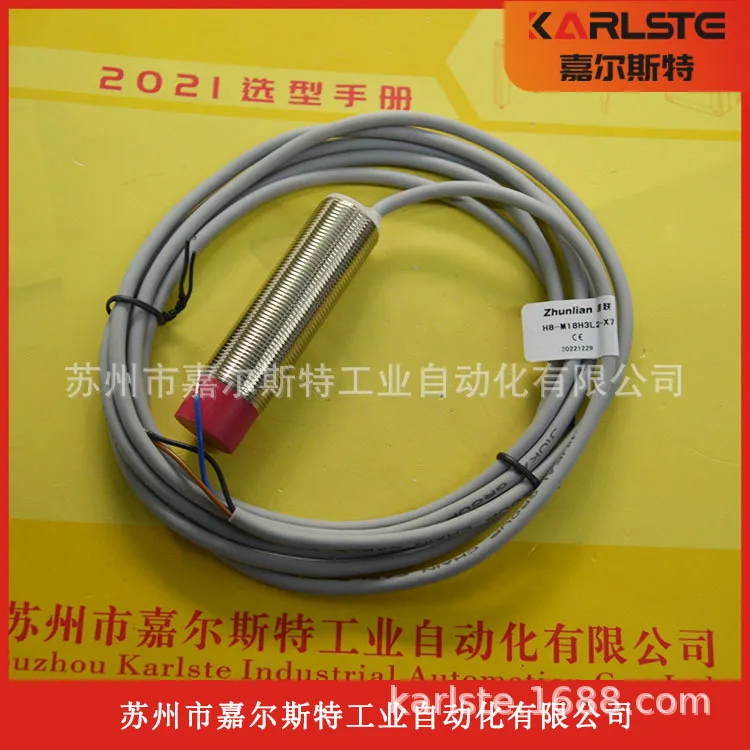 

2025 [Оригинальный и подлинный] HO8-M18H3L2-Y9 Четырехподключенный датчик приближения Zenlink, торг будет преобладать