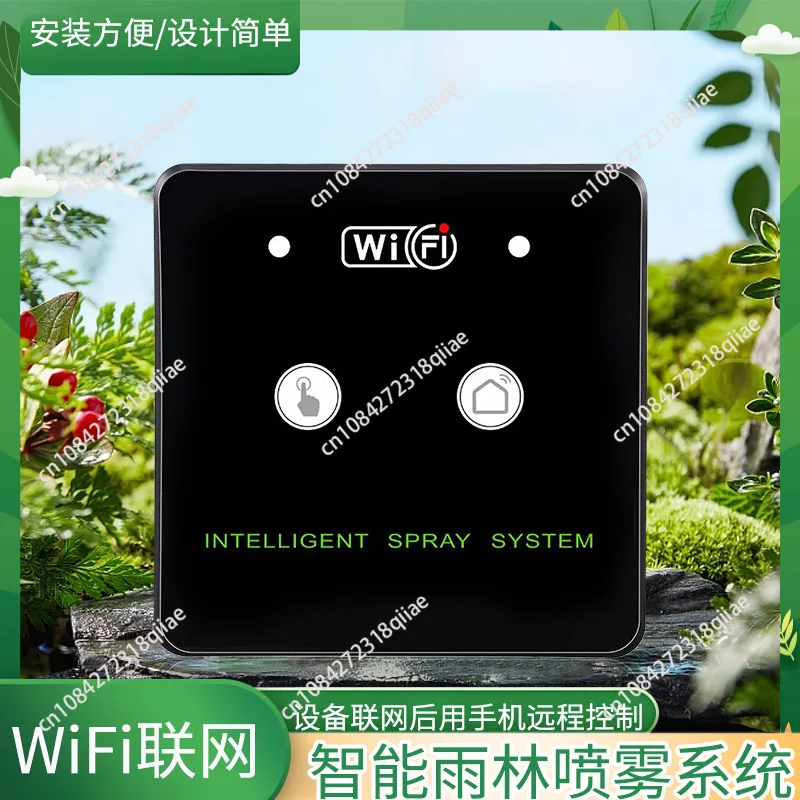 

Система увлажнения для террариумов с Wi-Fi и таймером - умный комплект для увлажнения и распыления воды для рептилий и черепах