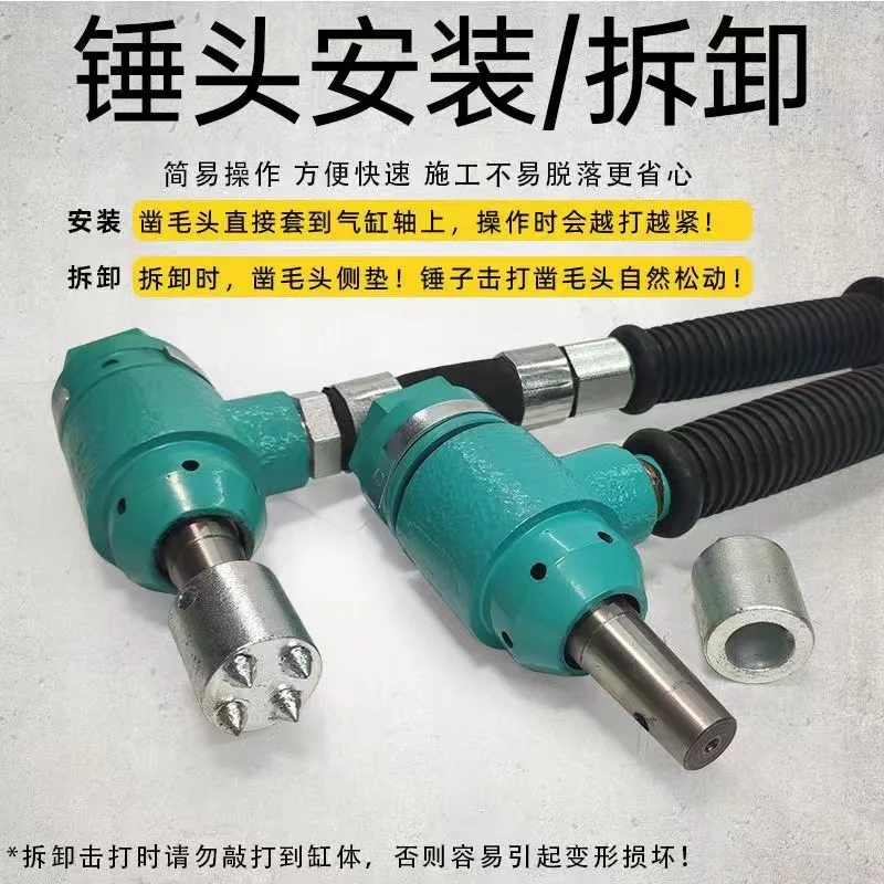 Handheld Pneumatic Chisel Concrete Wall Bridge Stone Pitting Impact Electric Hammer Alloy Hair Hammer