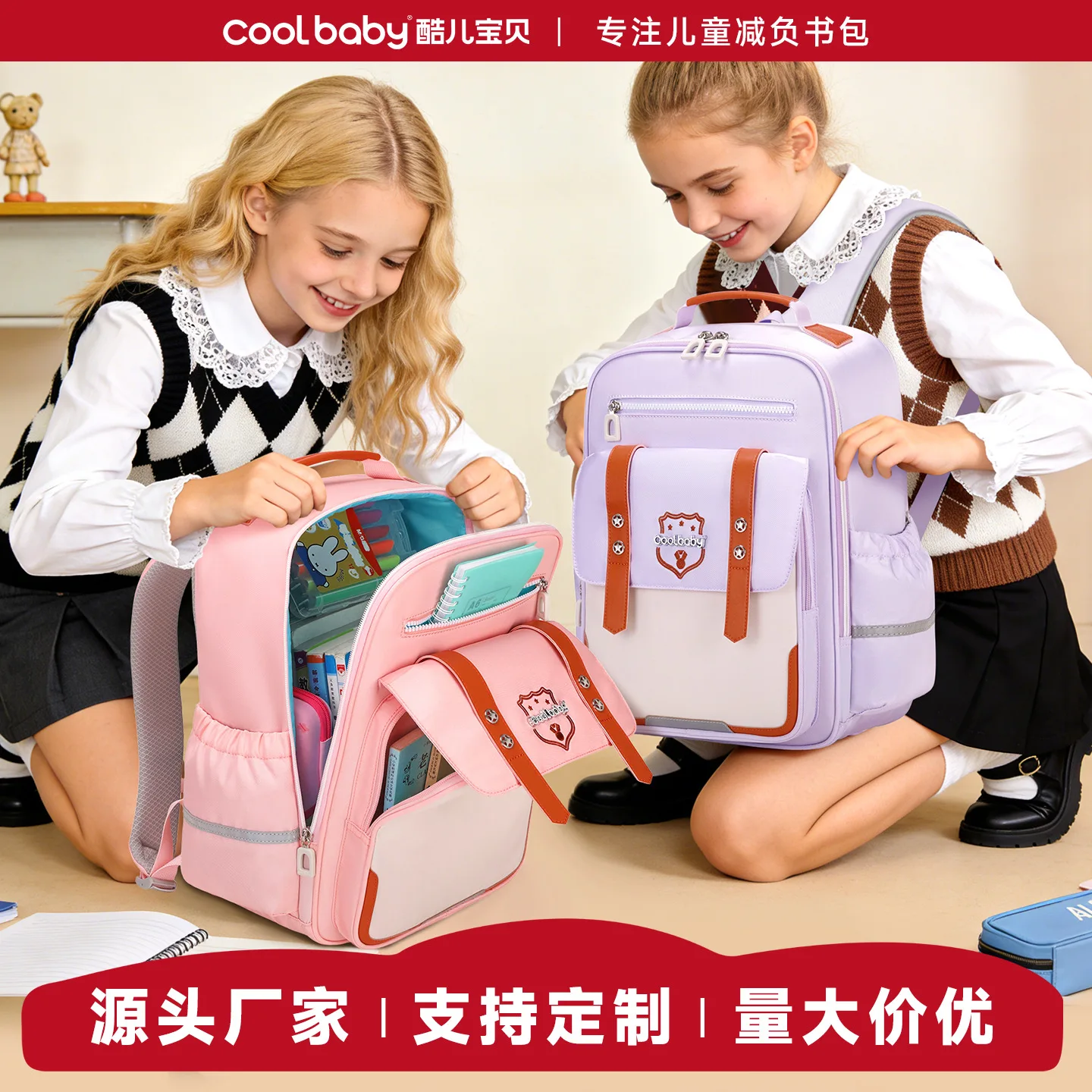 Cloud Design School Backpack for Kids,Bookbag for Grades 1-4,Soft Comfortable Children Backpack for Girls Boys,Easy to Carry