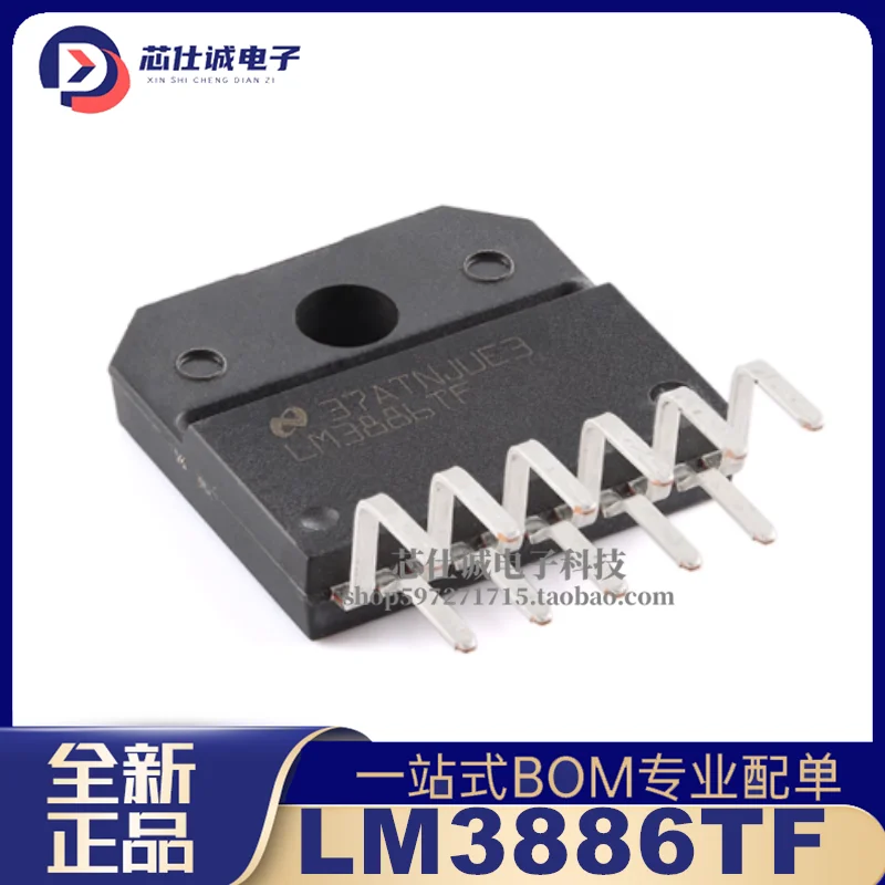LM3886TF Fever Amplifier Chip New Original Audio Amplifier Fever Amplifier Chip