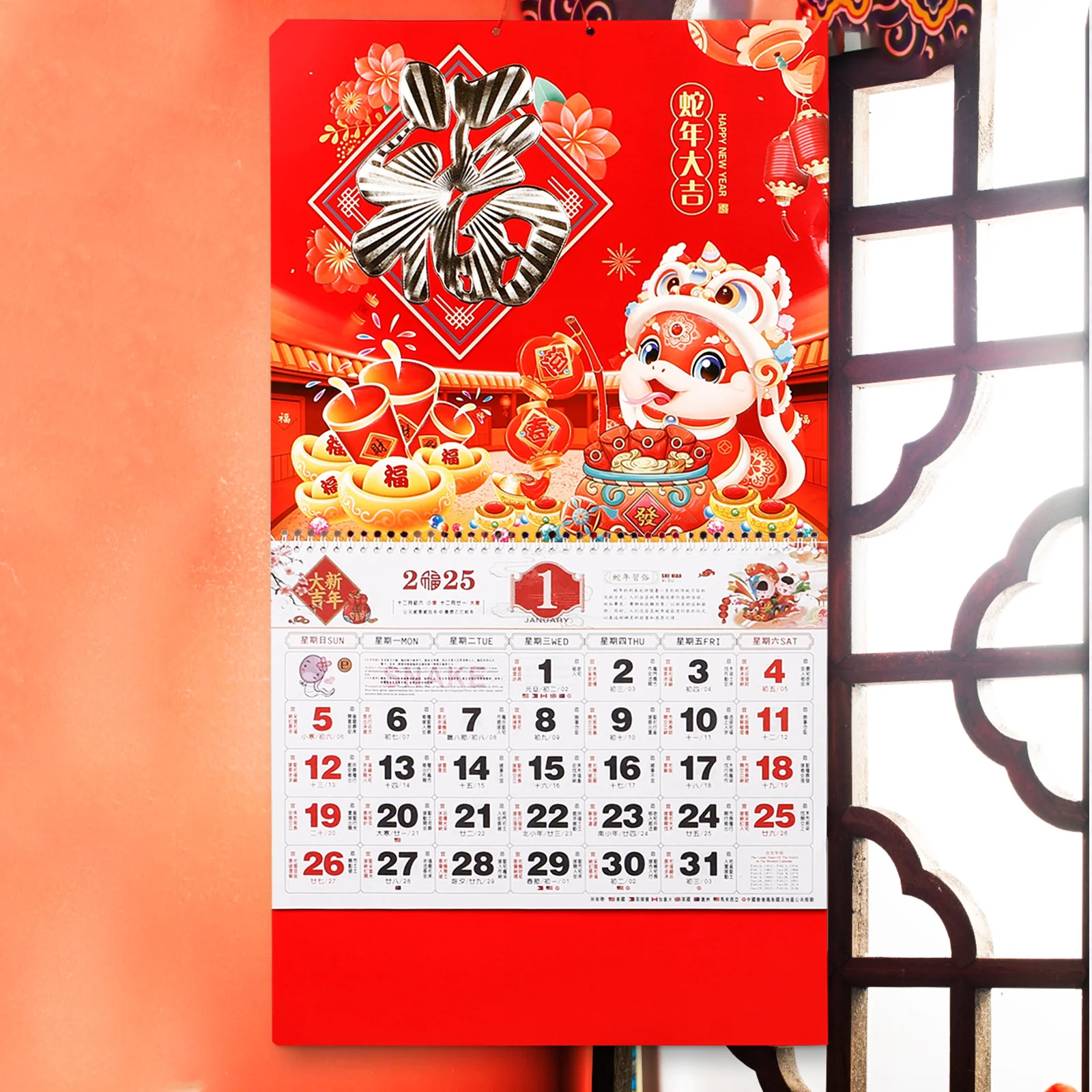 

Chinese Lunar New Year 2025 Calendar Wall Hanging Decor for Home Office Snake Year Theme Sturdy Monthly Planner Clear Printed
