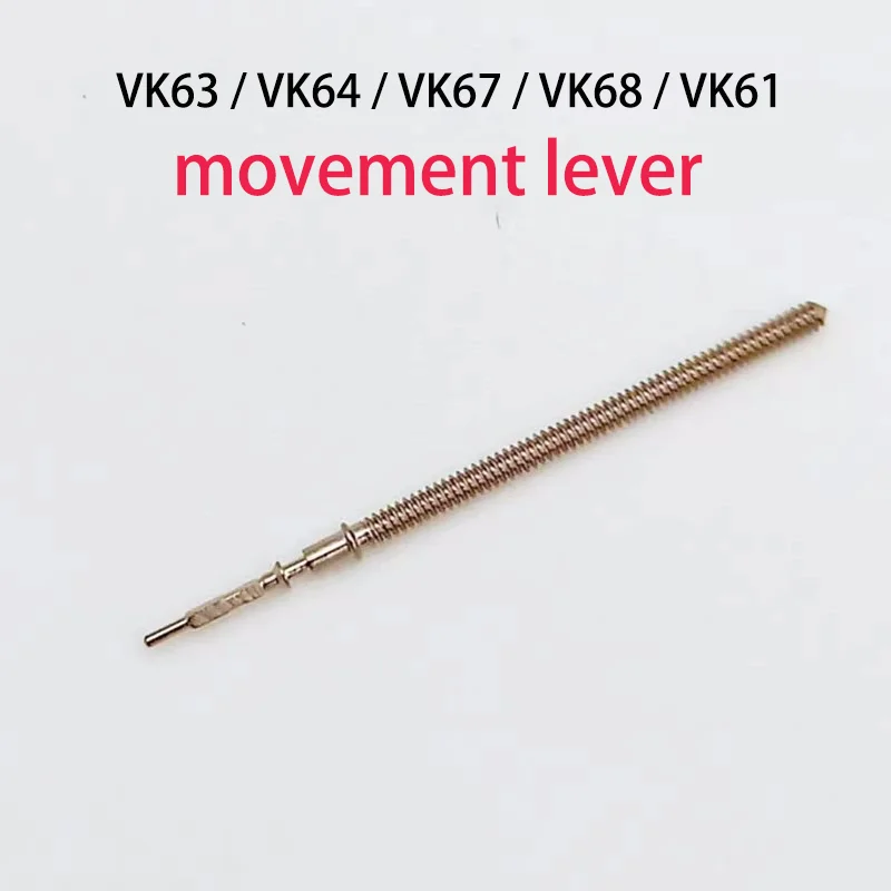 Watch Accessries Lever Universally Suitable for VK63 VK64 VK67 VK68 VK61 Quartz Movement Watch Repair Tools Movement Lever